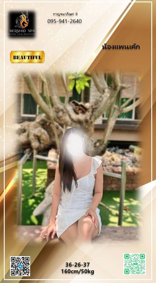 แพนเค้ก