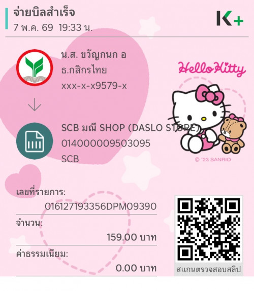 966fb9b7431e4243.jpeg