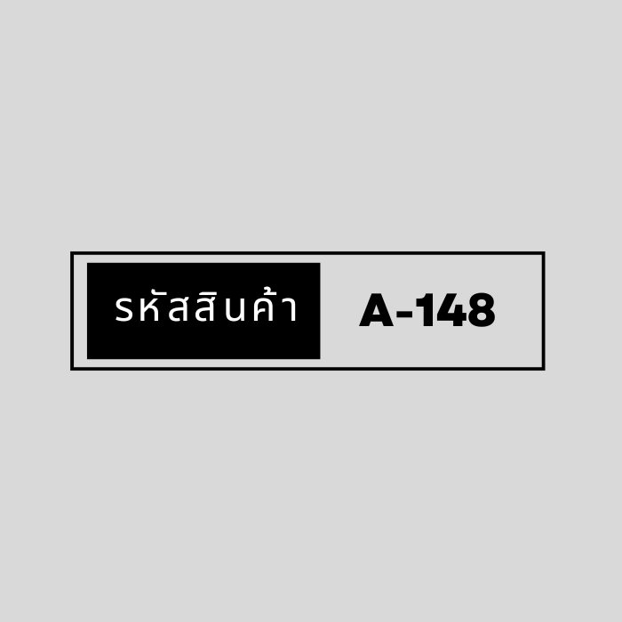 A-148 [StartownBomb]