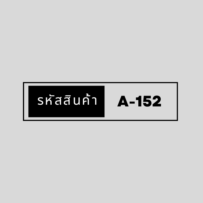 A-152 [Cloud City]