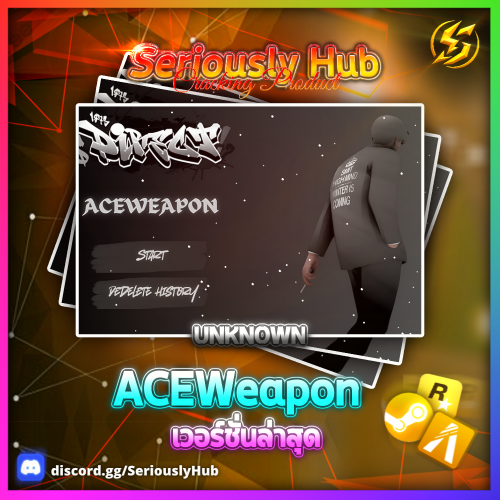 ACEWEApng-1.png
