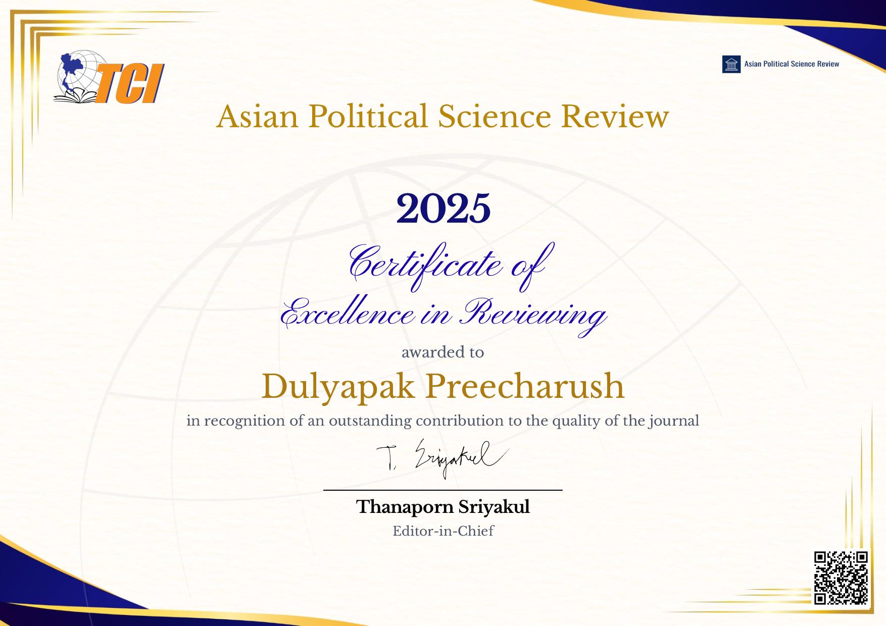 APSR Dulyapak Preecharush