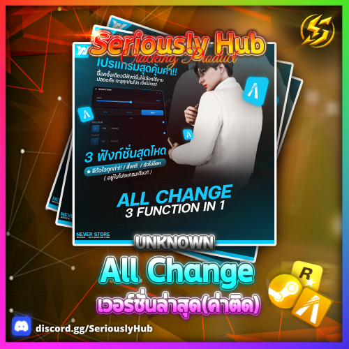 AllChangeC.png