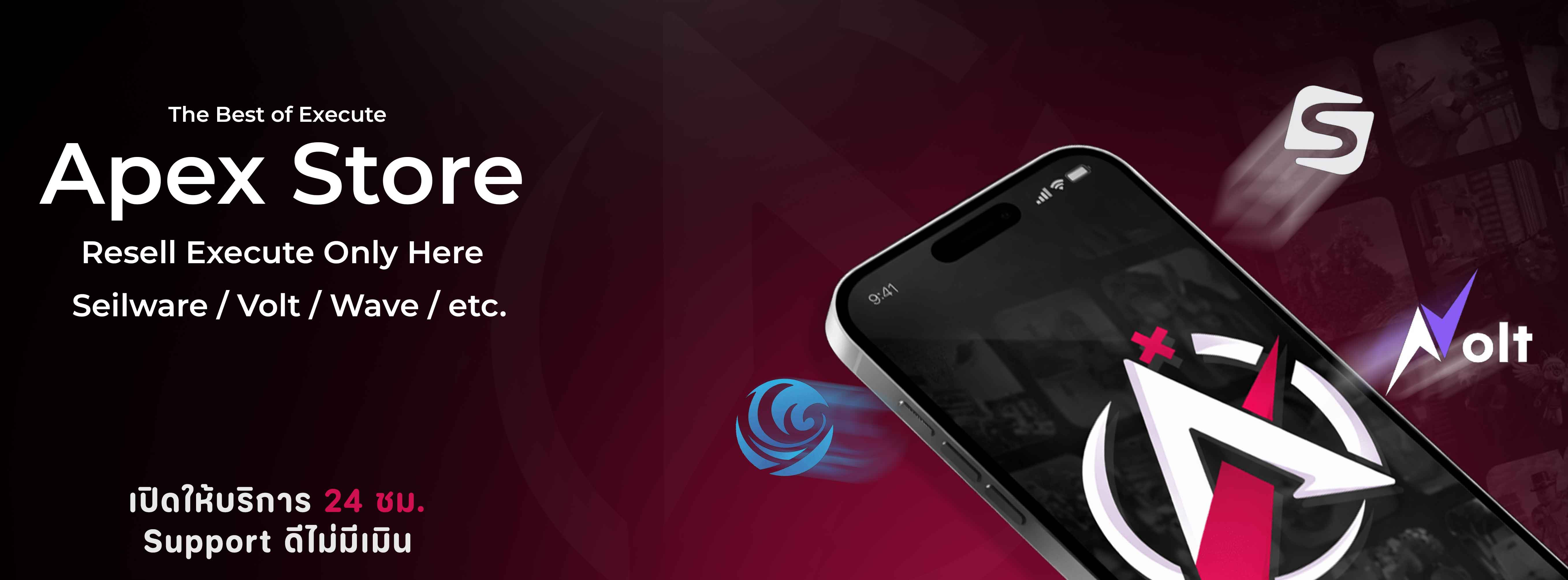 🔴 Apex Store Banner 1