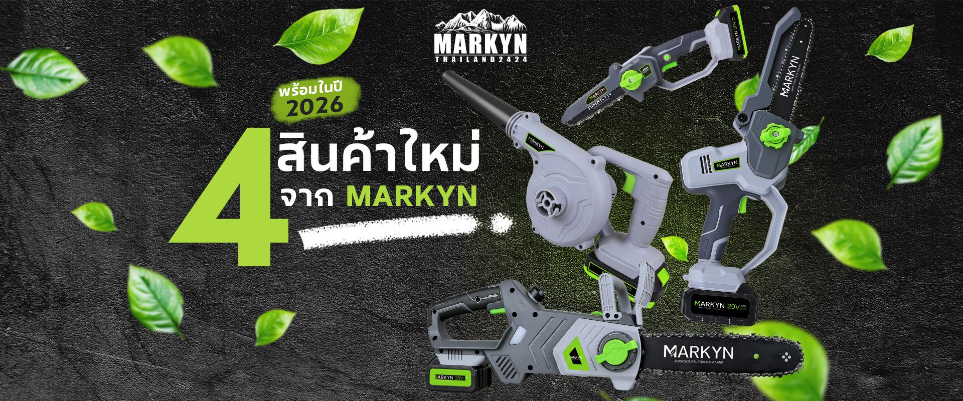 MARKYN THAILAND Banner