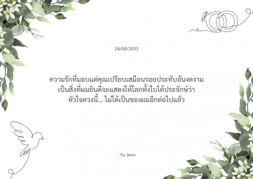 As-the-New-Year-begins1254963.png