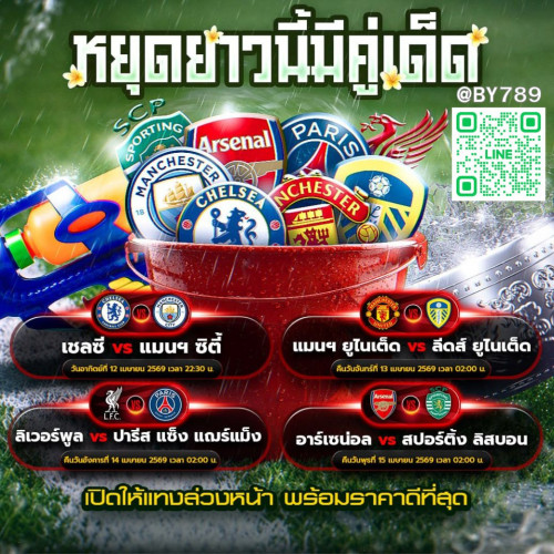 บอล