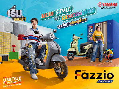 Banner Yamaha Fazzio 2026 400x300