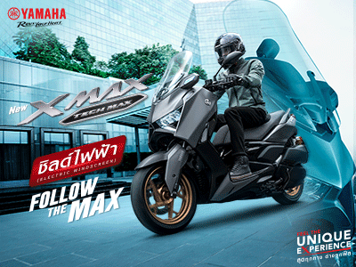 Banner Yamaha XMAX Techmax 2026 400x300