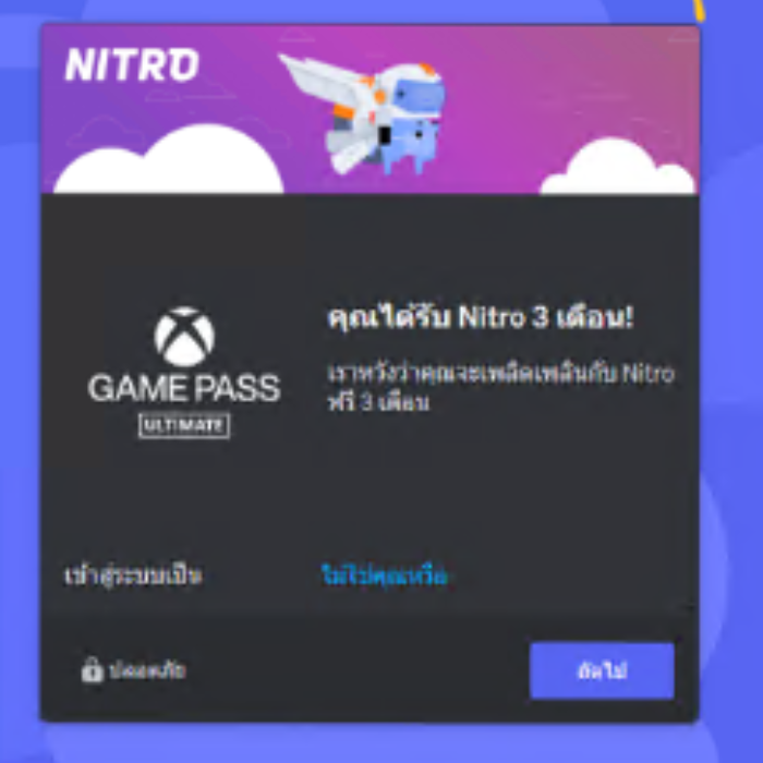 ▶️ 3 MONTH PROMO LINK ( สำหรับคนไม่เคยเติม )