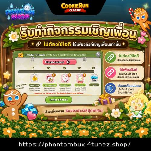 COOKIERUN-224178813dae66e2.png