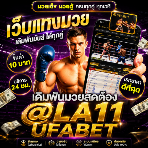 ChatGPT Image 19 ส.ค. 2569 17 04 27