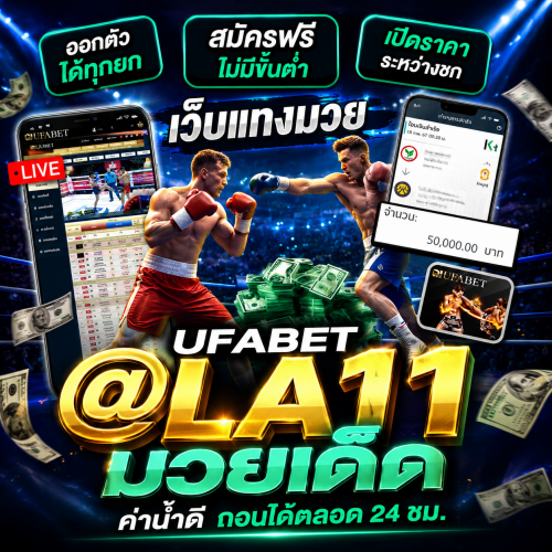 ChatGPT Image 19 ส.ค. 2569 17 06 50