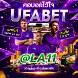 ChatGPT Image 2 ก.ย. 2569 14 29 28