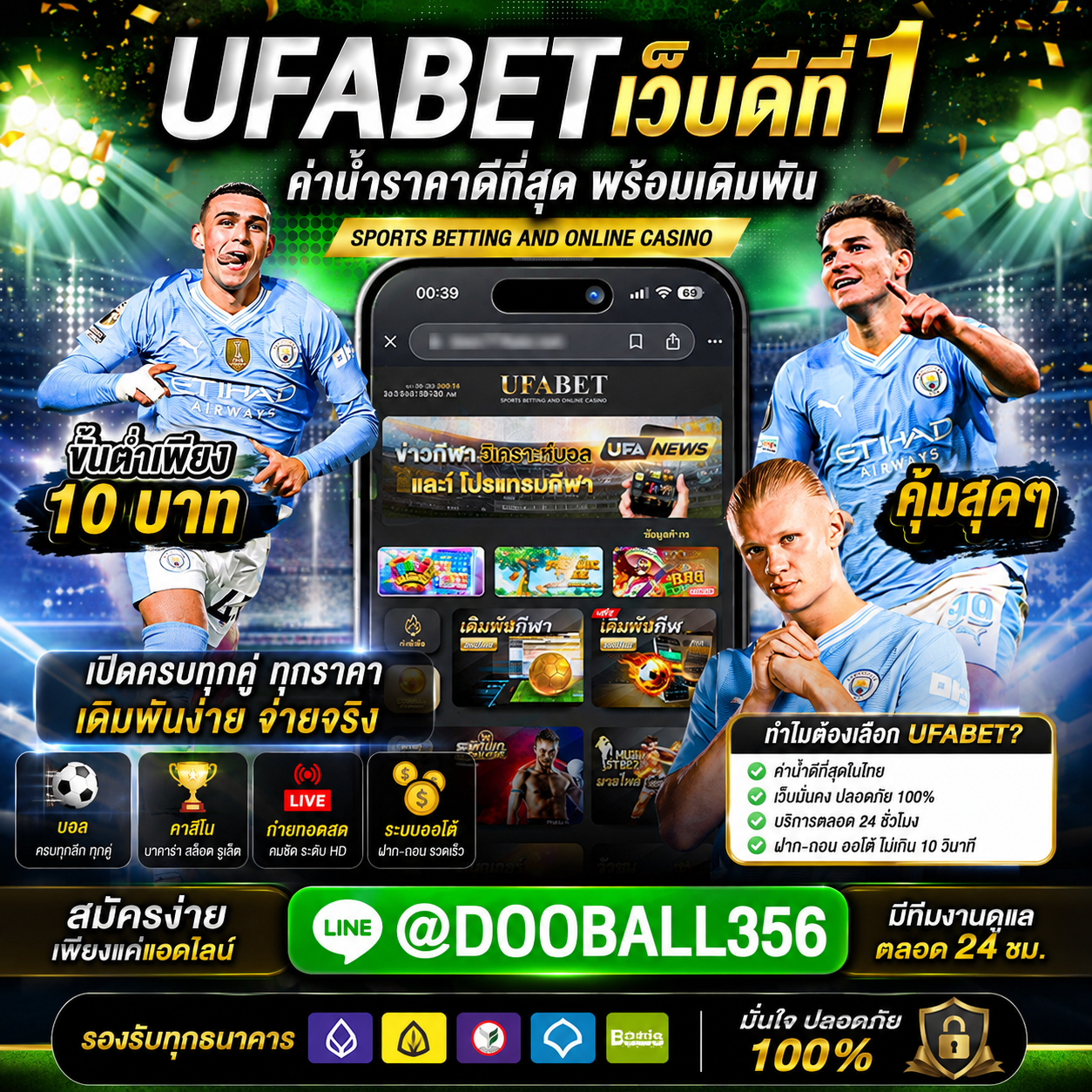 ChatGPT Image 22 ส.ค. 2569 21 37 45