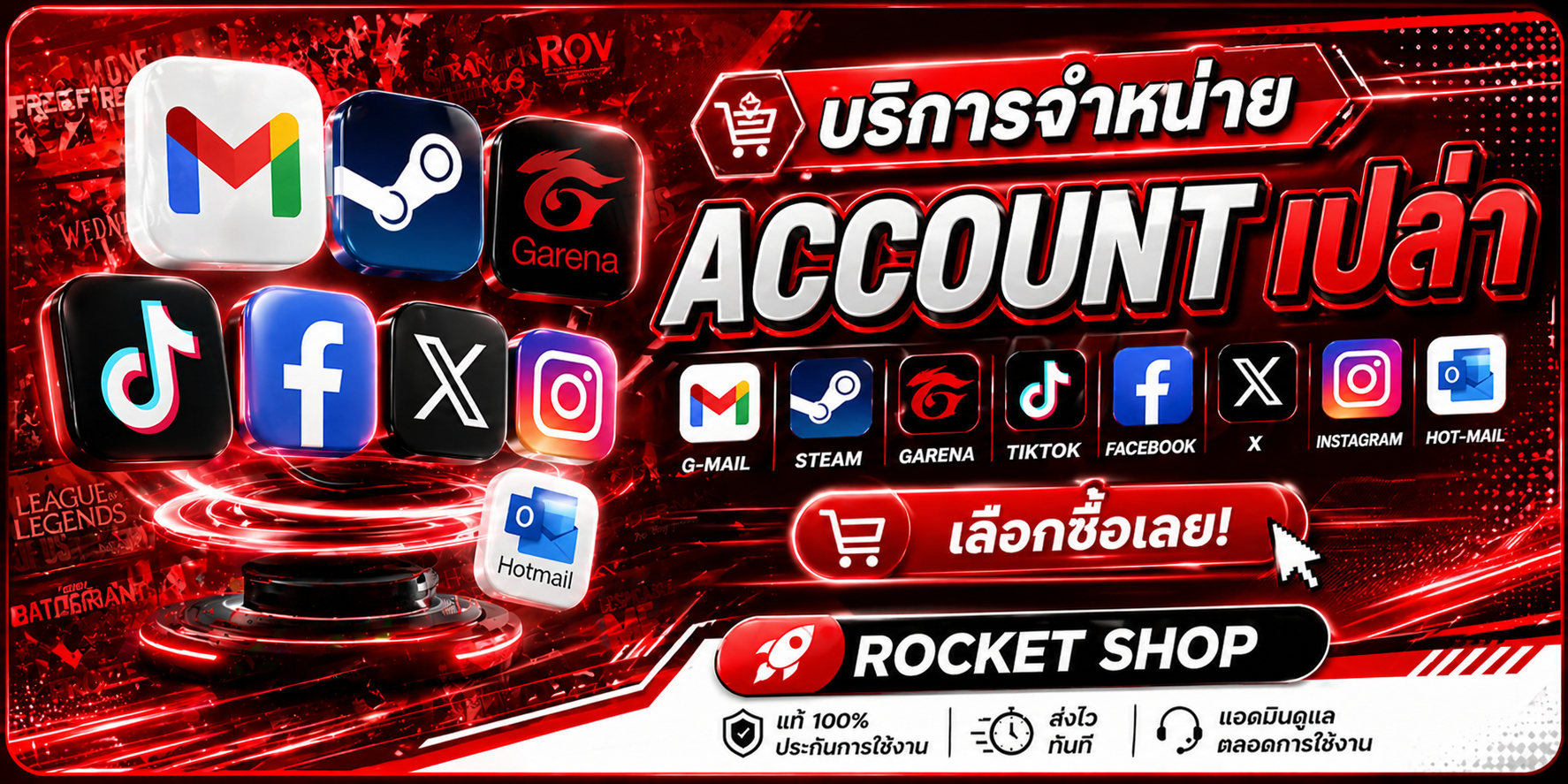 ACCOUNT
