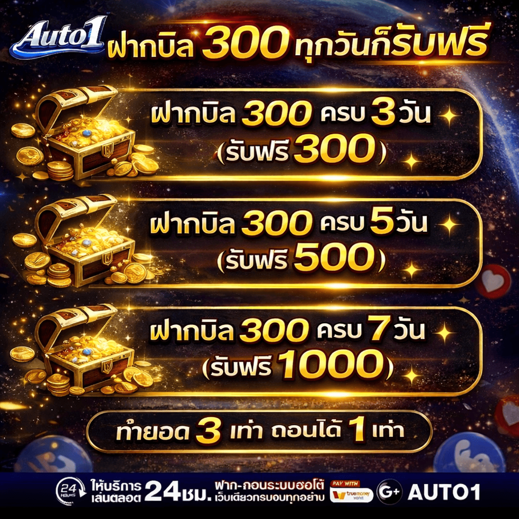 ChatGPT Image 5 เม.ย. 2569 01 02 16 (1) (1)