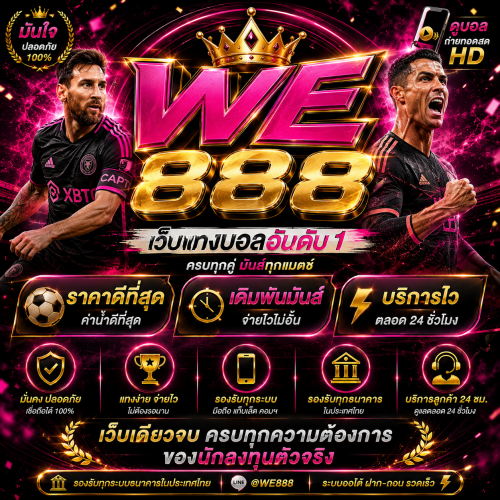 ChatGPT Image 5 ส.ค. 2569 17 14 07