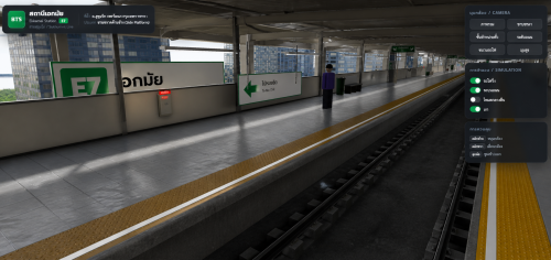 จำลองสถานีรถไฟฟ้า BTS เอกมัยด้วยโมเดลตัว Top ใน Prompt เดียว