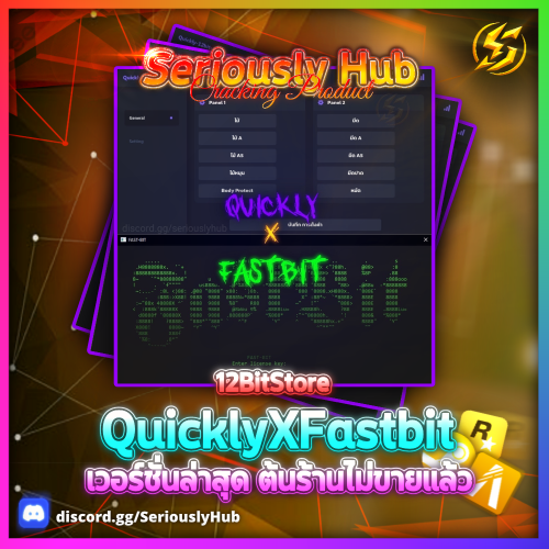 Crack1f7987ed03a78d2f.png