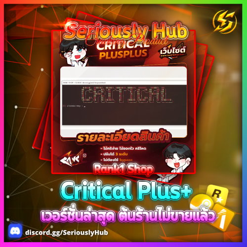 Crack233d7b8071099d1f.png