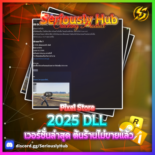 Crack77916fc7bc1531e8.png