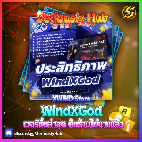 Cracka269e290515cdc10.png