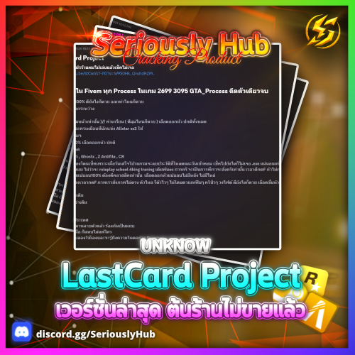 Crackc689048dd5dd0715.png