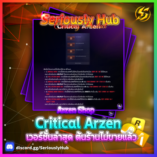 Crackdc32c2a0e41f5485.png