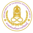 กรมที่ 4