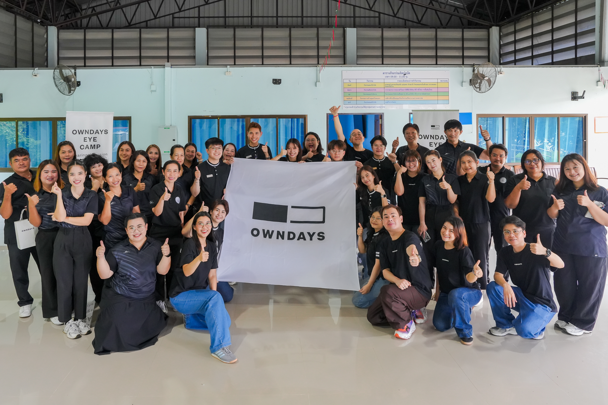 OWNDAYS บริจาคแว่นตา ให้ผู้สูงอายุ