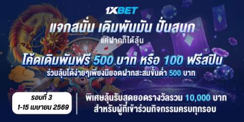 Deposit_LuckyDraw_R3_600x300.png