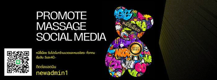 Earthy Clean Grid Lifestyle Photography Photo Collage Facebook Cover" border="0