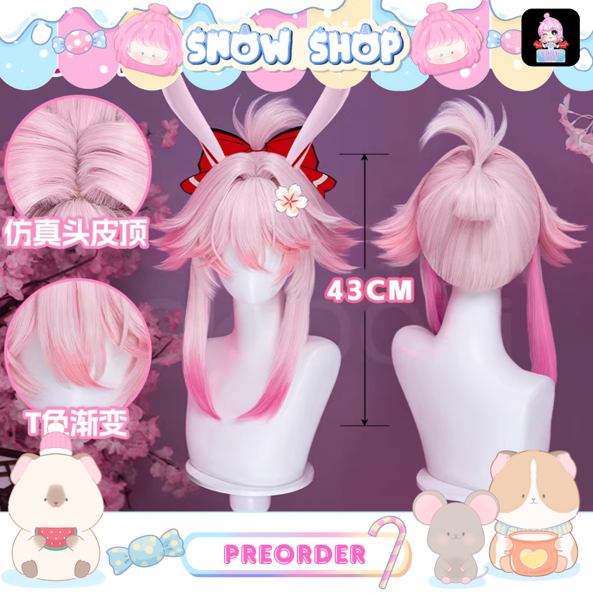 รูปภาพสินค้า 【Pre-Order】ร้าน Doki - Honkai: Star Rail - วิกผม Evanesce