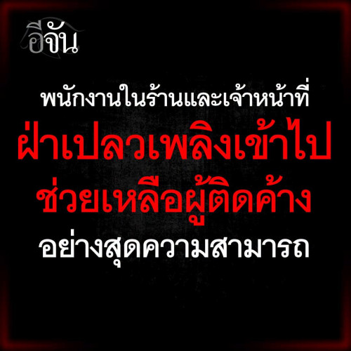 FB IMG 1783907516789