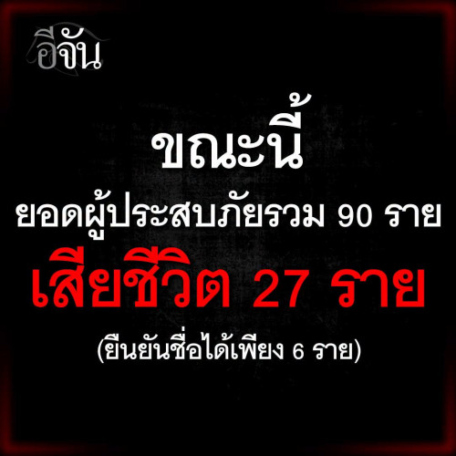FB IMG 1783907521088