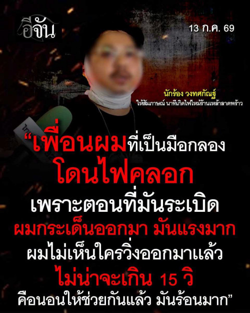 FB IMG 1783907600667