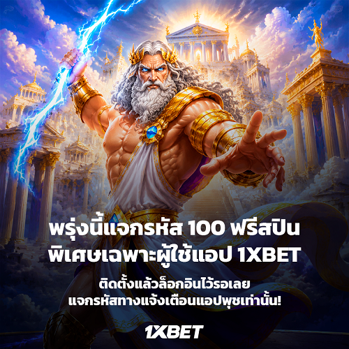 FSApp_Promote_500x500.png