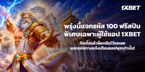 FSApp_Promote_600x300.png