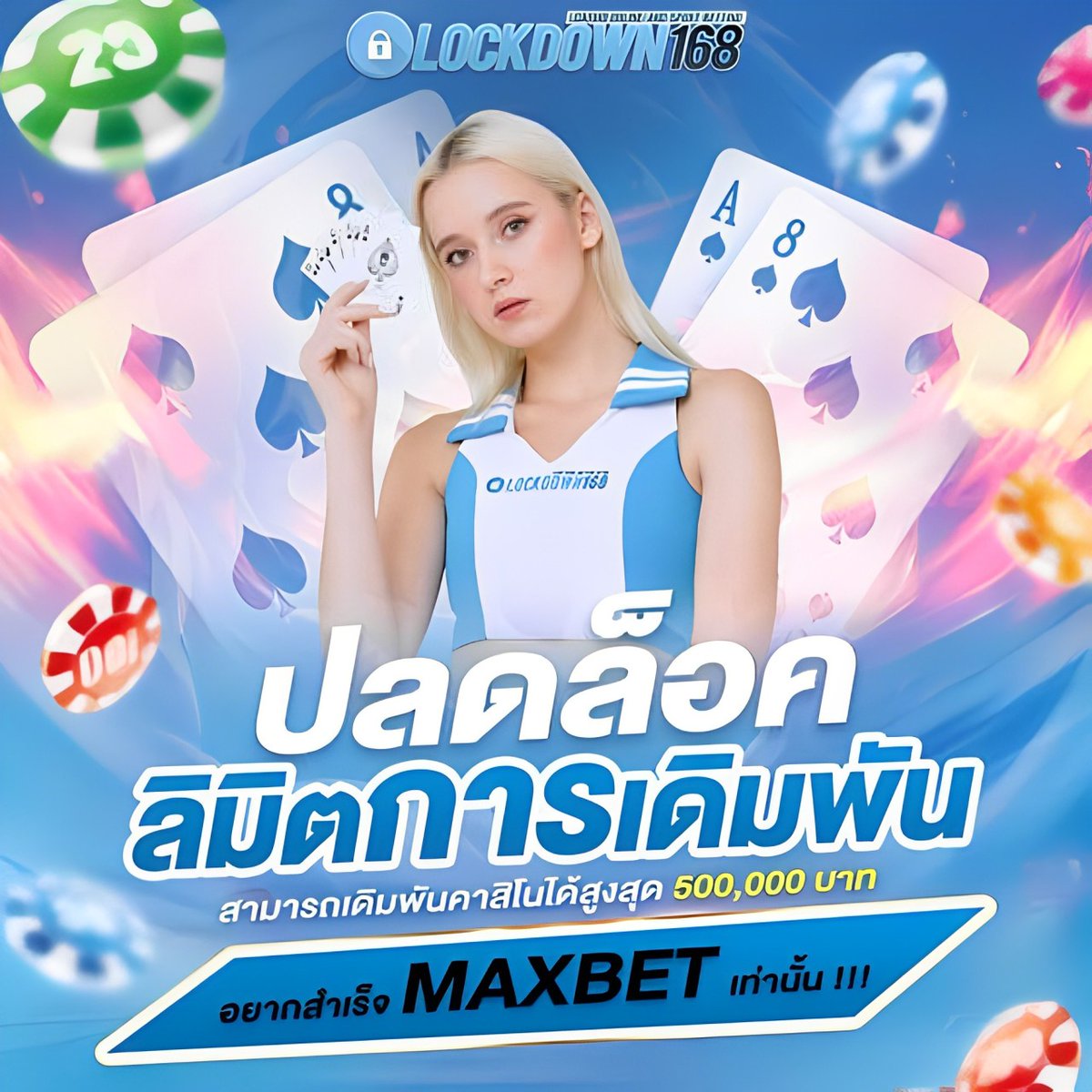  LOCKDOWN168 Homepage banner 1