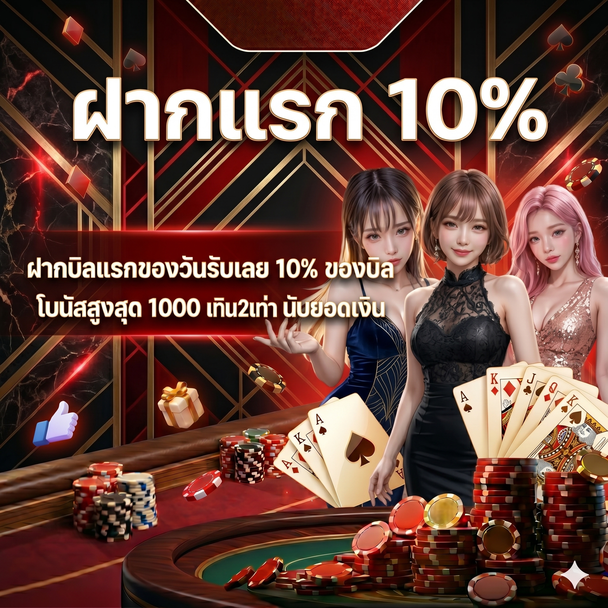 1688upper สล็อต ยิงปลา คาสิโน  หวย  กีฬา เว็ปตรงอันดับ 1 มาแรงที่สุดในตอนนี้ Homepage banner 2