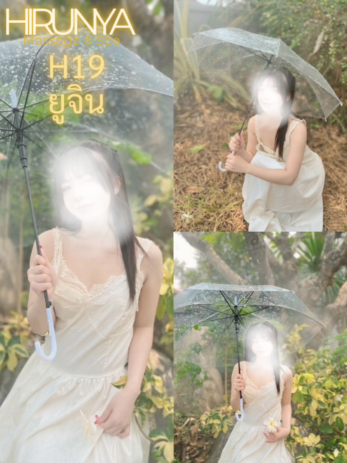 H04 นานา 3" border="0