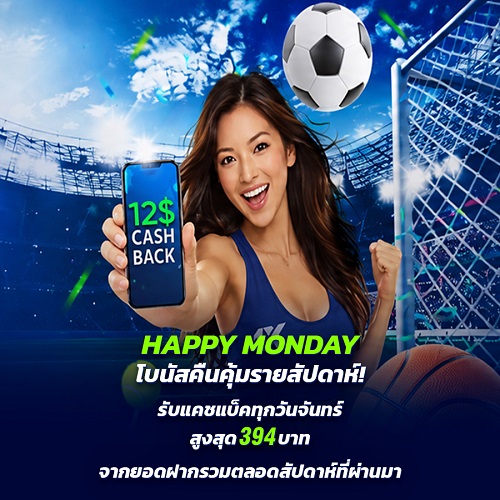 Happy_Monday_June_500x500.jpg