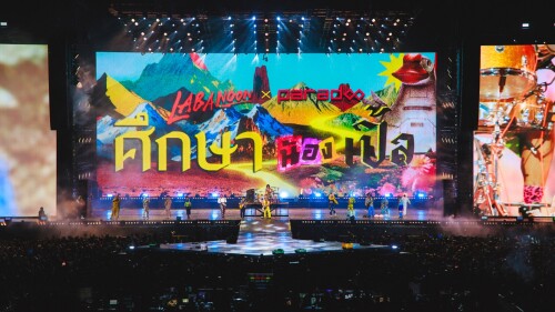 Highlight Labanoon, Paradox