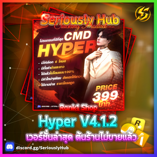 HyperV4.png
