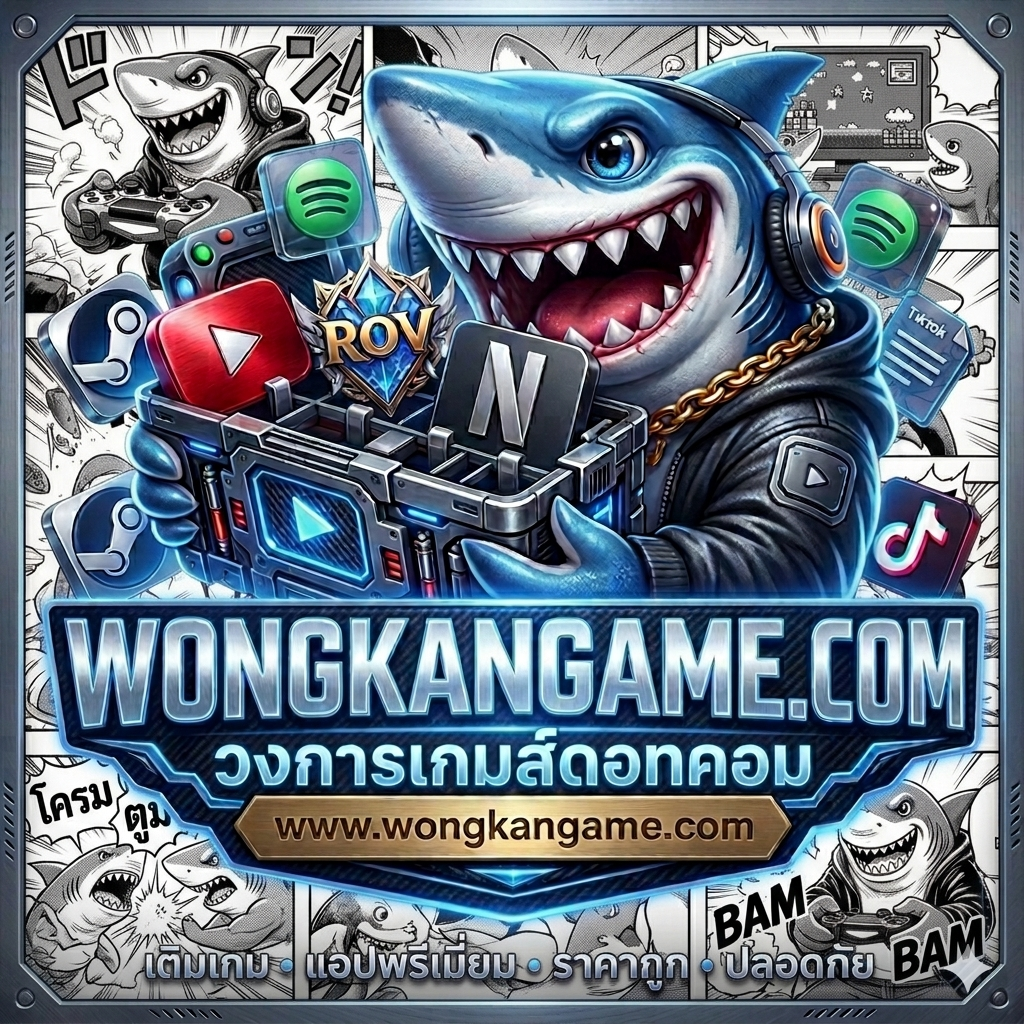 โปรโมชั่นพิเศษ!