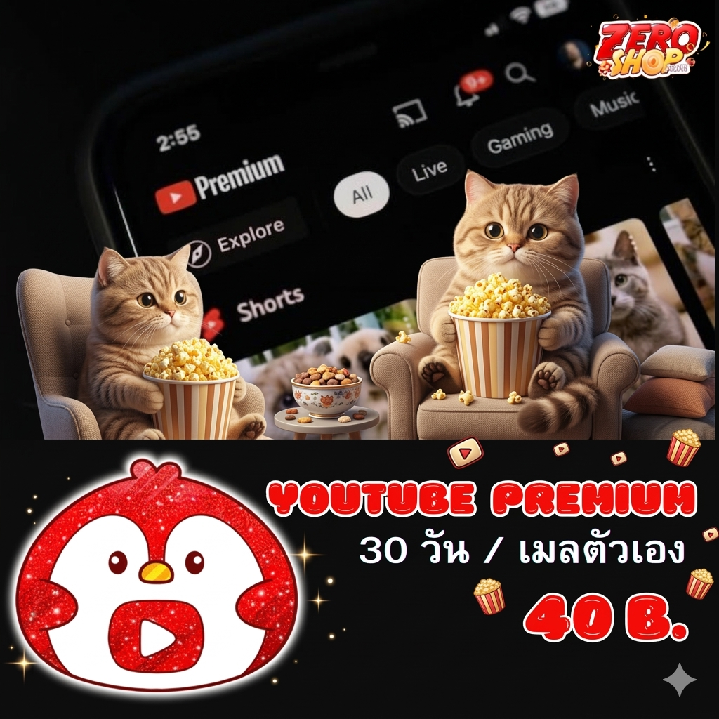 YouTube Premium 30วัน