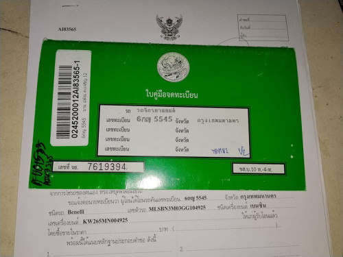 IMG 20260420 152239