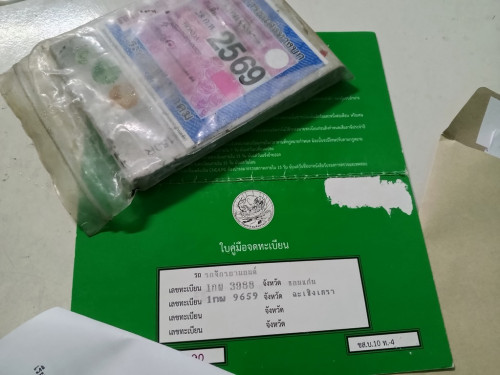 IMG 20260524 183141 904