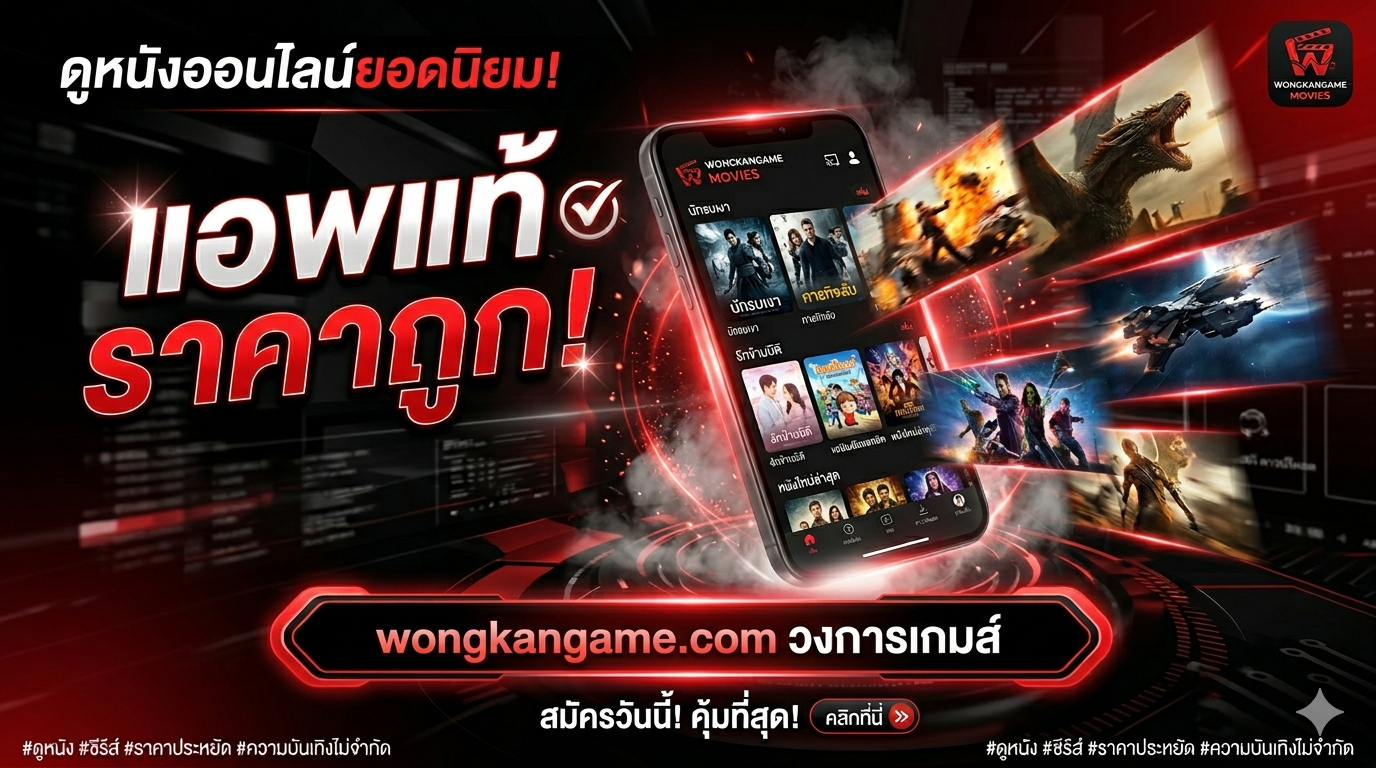 โปรโมชั่นพิเศษ!